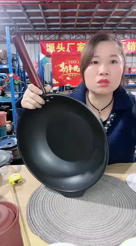 【闪购商品】瑕疵33炒锅把手自己安装