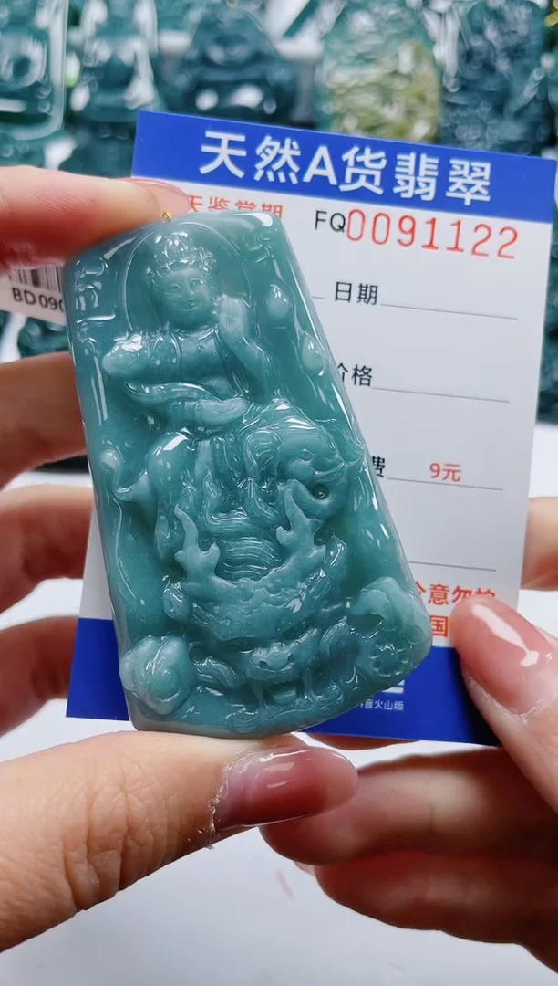 【闪购商品】翡翠颈饰未镶嵌