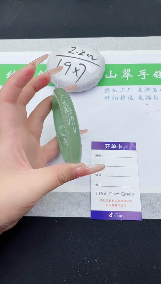 【闪购商品】石英质玉手镯未镶嵌D305-64+