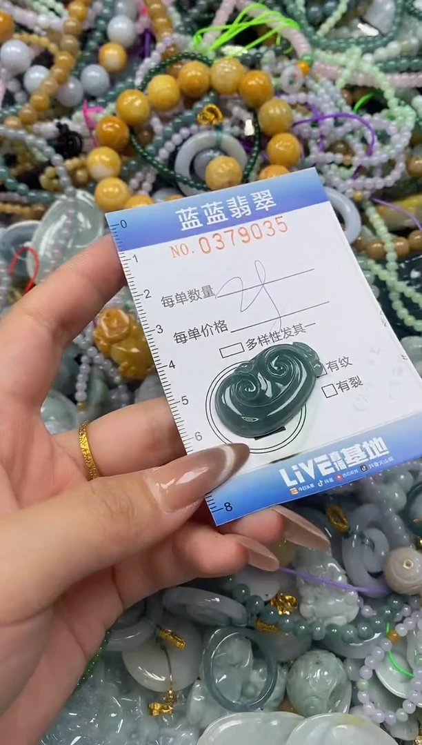 颈饰未镶嵌翡翠闪购0379035