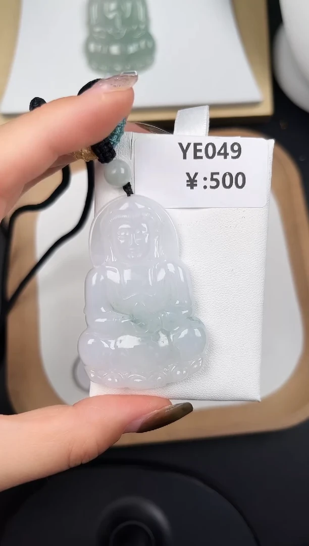 颈饰未镶嵌翡翠YE049冰飘花观音