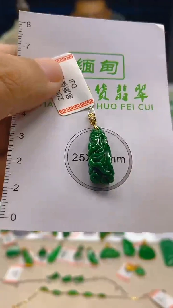 翡翠18K金镶嵌颈饰新号开播 全场乱卖