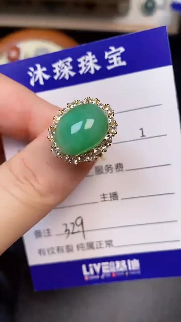 银S925镶嵌戒指翡翠3290
