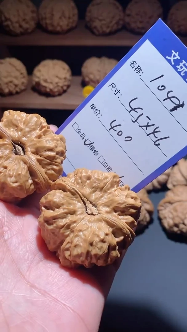 【闪购商品】文玩核桃把件蛤蟆头1041