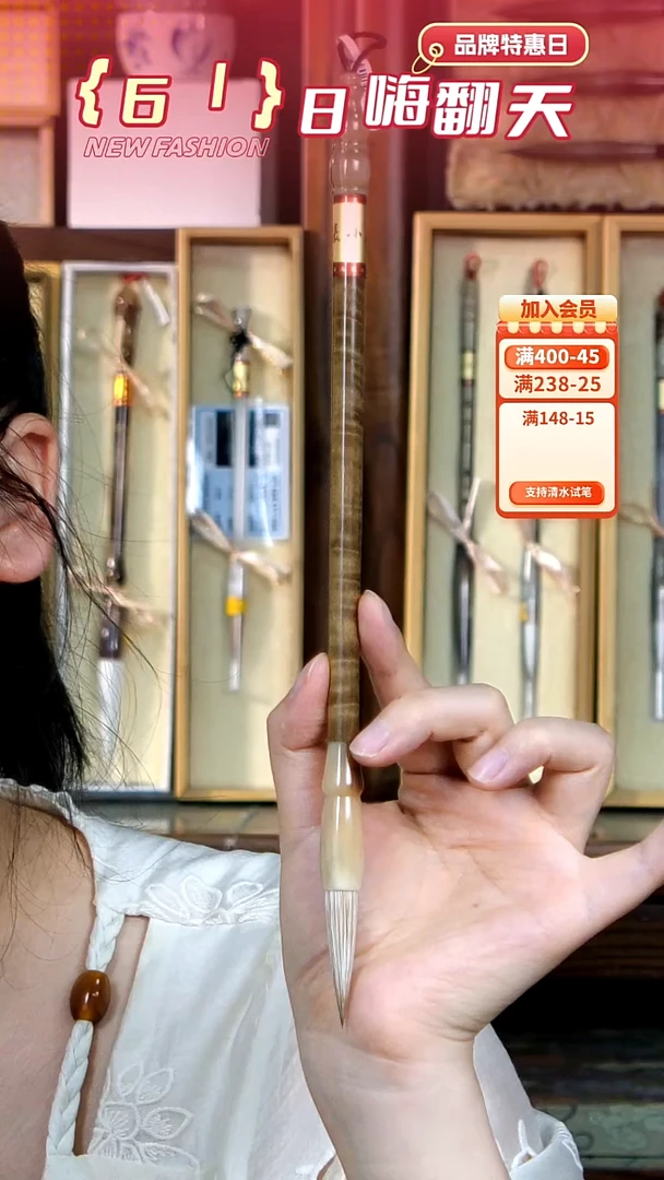 15号张小凤金光九狼一羊0.9*4.0