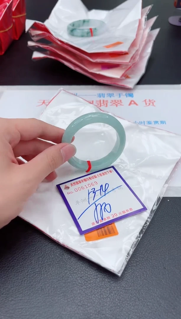 未镶嵌手镯翡翠1