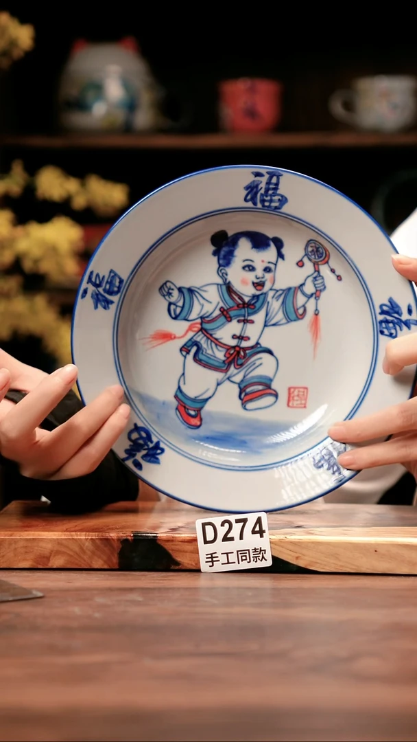 其他D274禾泥一器瓷器