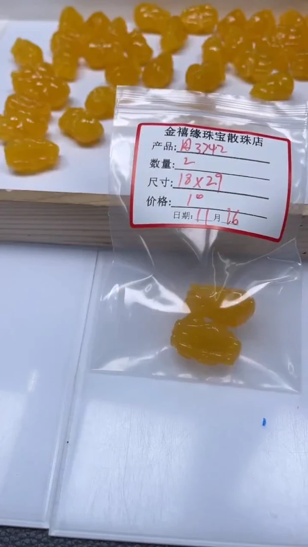 裸石蜜蜡未镶嵌用****3C503 蜜蜡 皮休（通孔）29*17*18mm