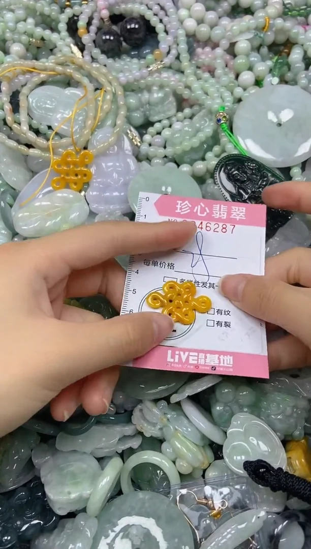 颈饰未镶嵌翡翠闪购0346287