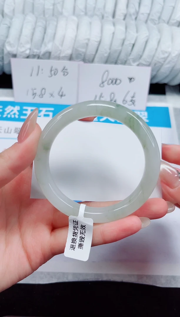 未镶嵌手镯石英质玉146-55/56