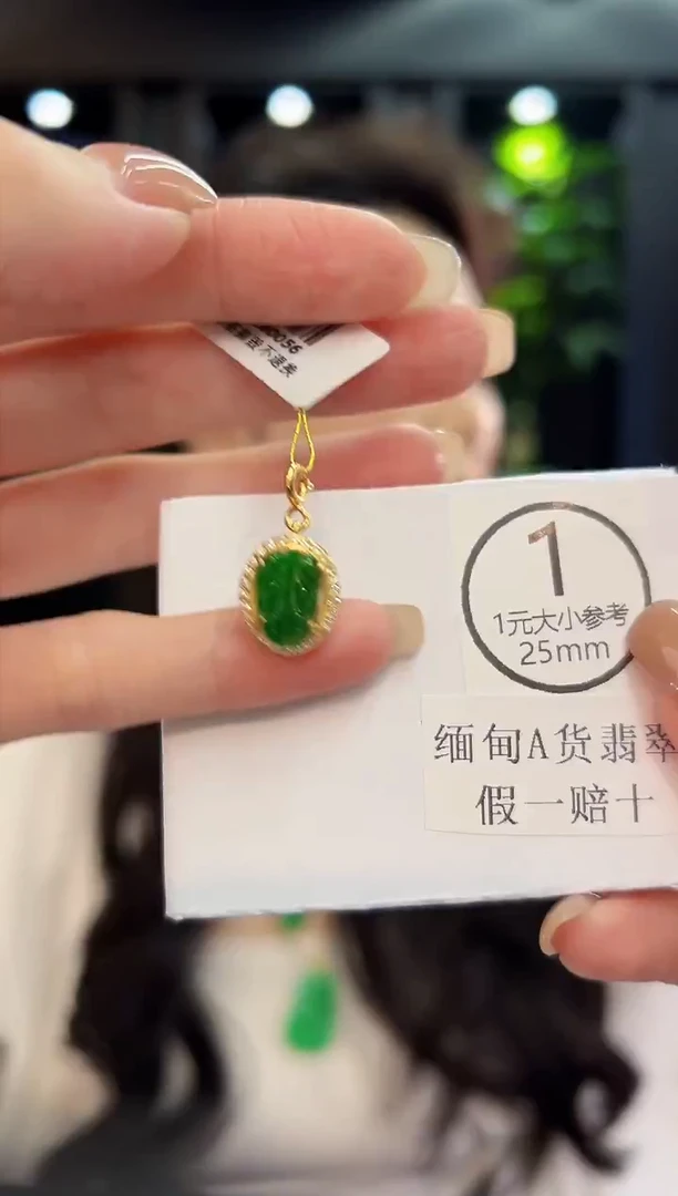 吊坠(不含链)未镶嵌翡翠 缅料A货/支持复检/一件