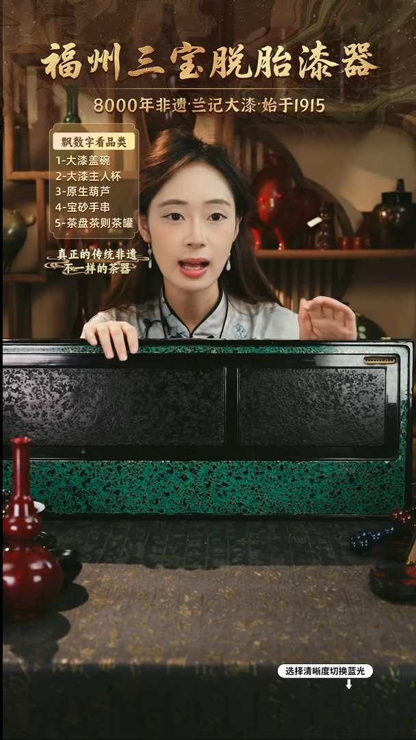 兰记手工漆器-一物一拍 以商品图片为主