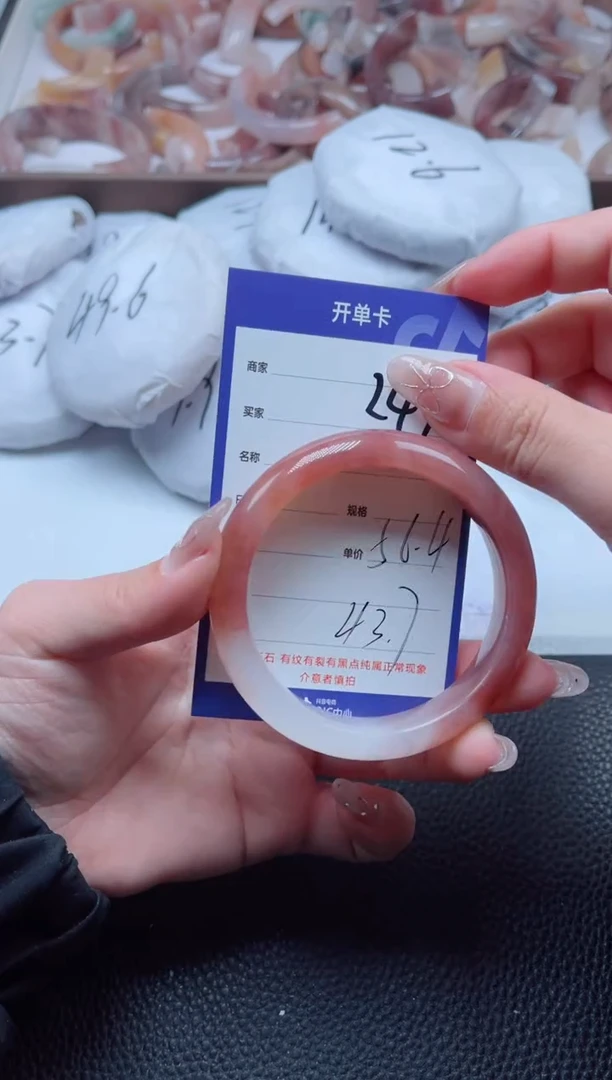 【闪购商品】石英质玉手镯未镶嵌247-56