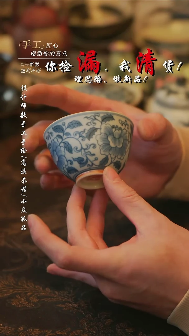 摆件陶溯本造物——361