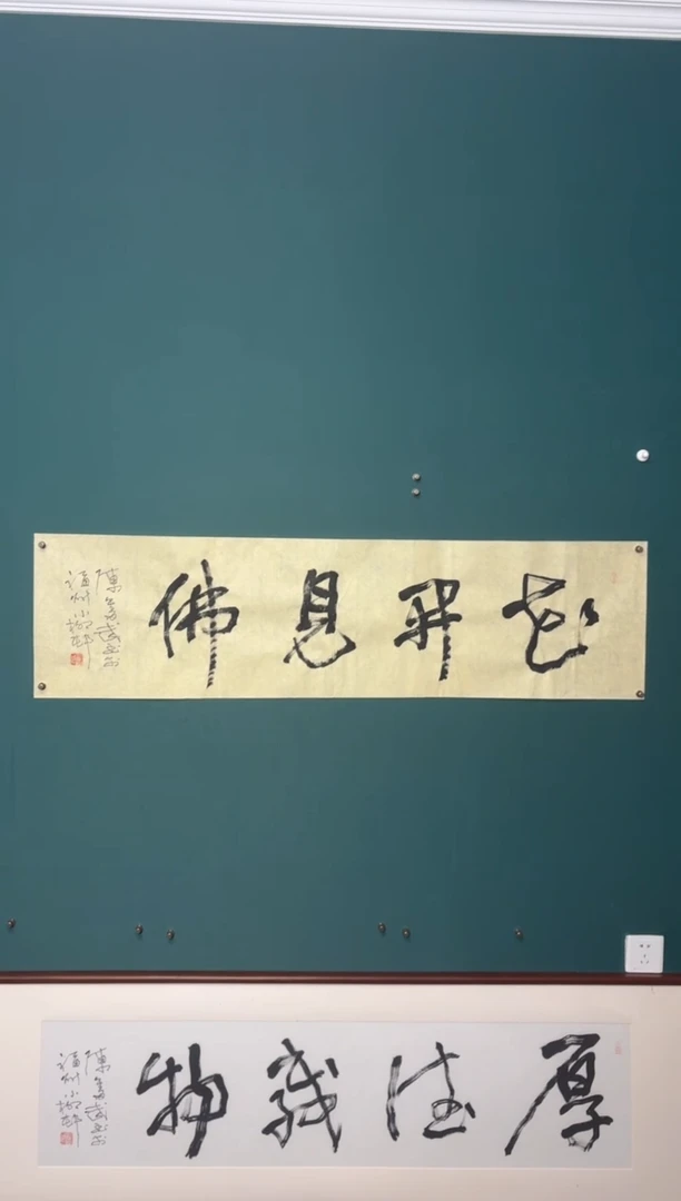 竖款四時书院专属链接