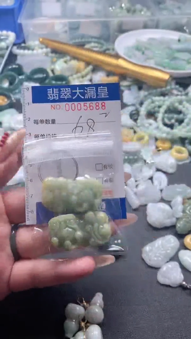 【闪购商品】翡翠吊坠(不含链)未镶嵌5688