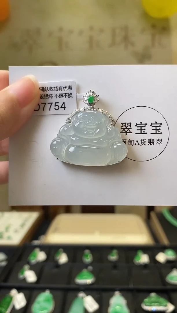 颈饰18K金镶嵌翡翠D7754 佛公 含运营费