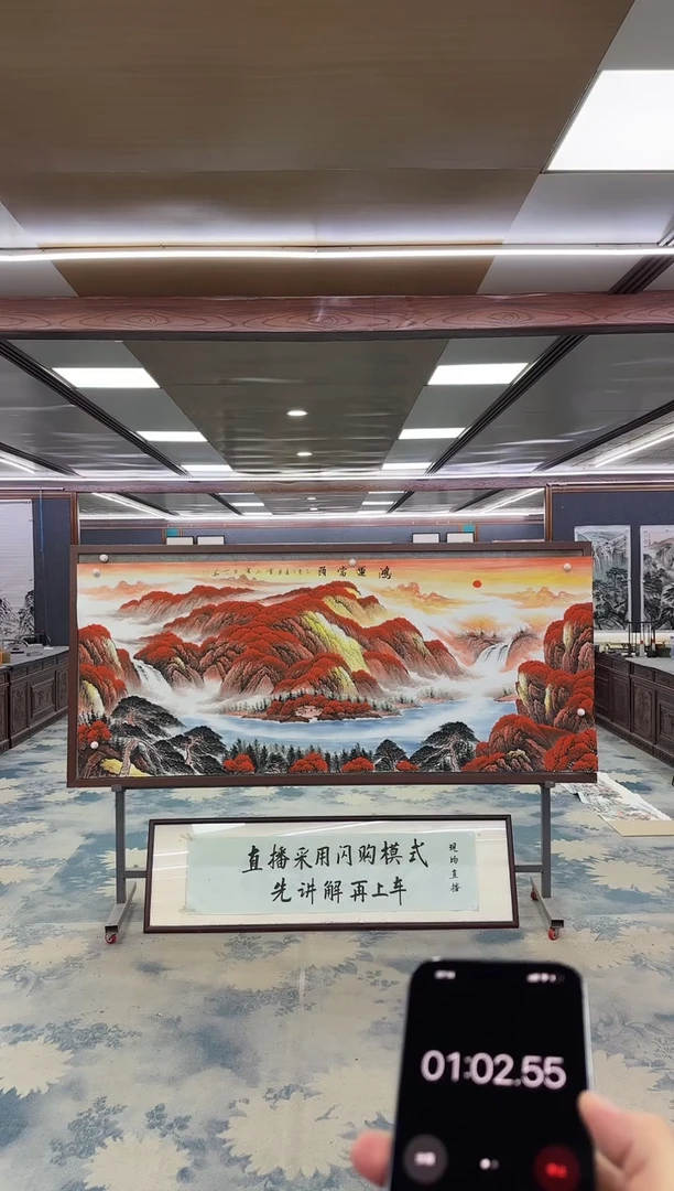 国画刘*W-刘雪红-小八尺-山水国画