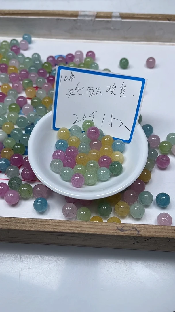 【闪购商品】碧玺散珠未镶嵌A1037西瓜碧玺10mm20个15元