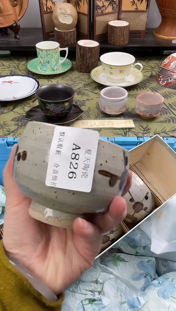 瓷片记***.A826默认微瑕闪购默认库存一件