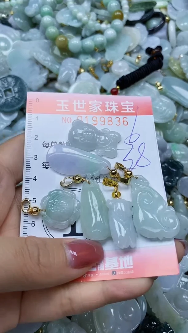 【闪购商品】翡翠颈饰未镶嵌闪购0199836
