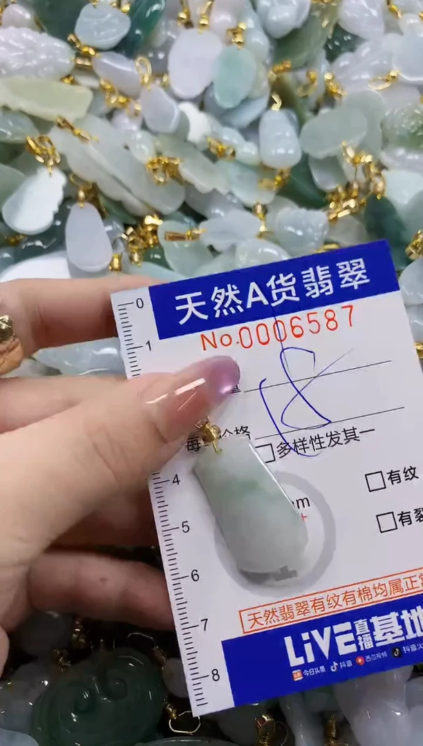 颈饰未镶嵌翡翠天然A货翡翠