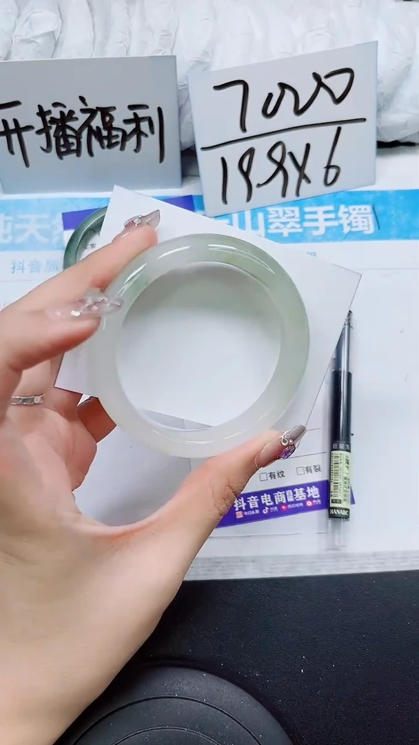 【闪购商品】石英质玉手镯未镶嵌S98-59/60