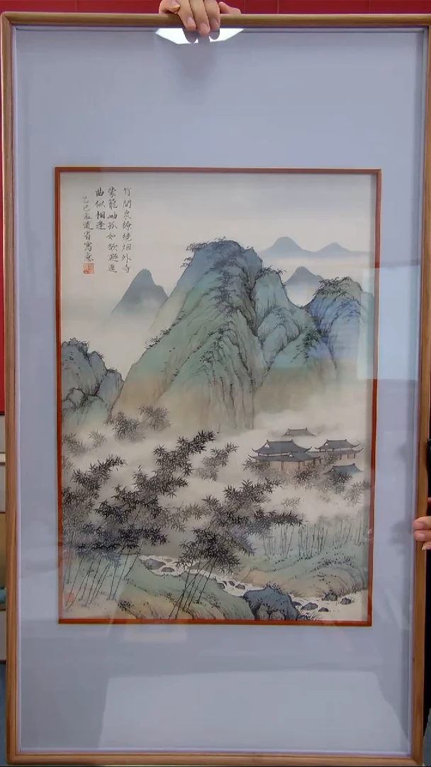 国画李道省《竹间泉缭绕》装裱112*63