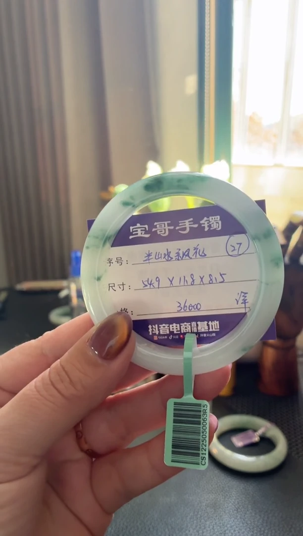 未镶嵌手镯翡翠翡翠手镯 27