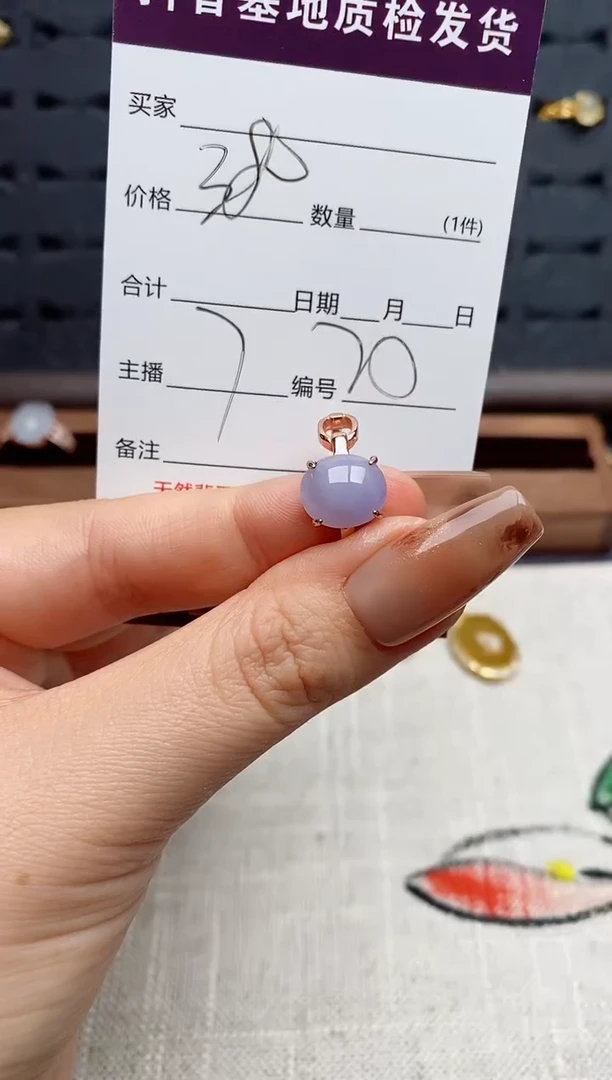银S925镶嵌戒指翡翠.