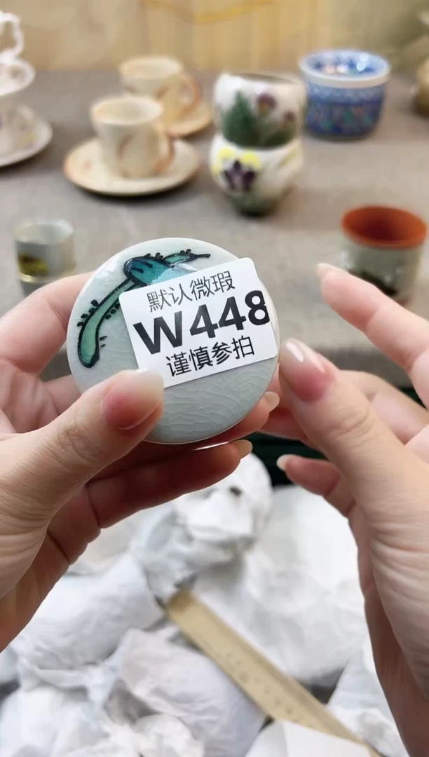 瓷片珍****） 448