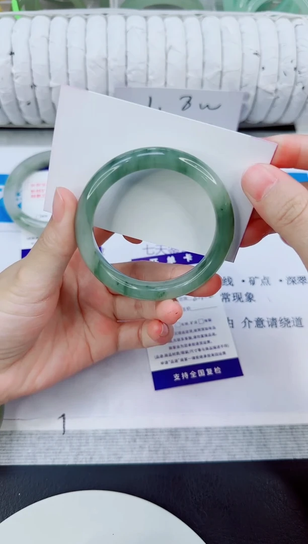 未镶嵌手镯石英质玉153/53.2