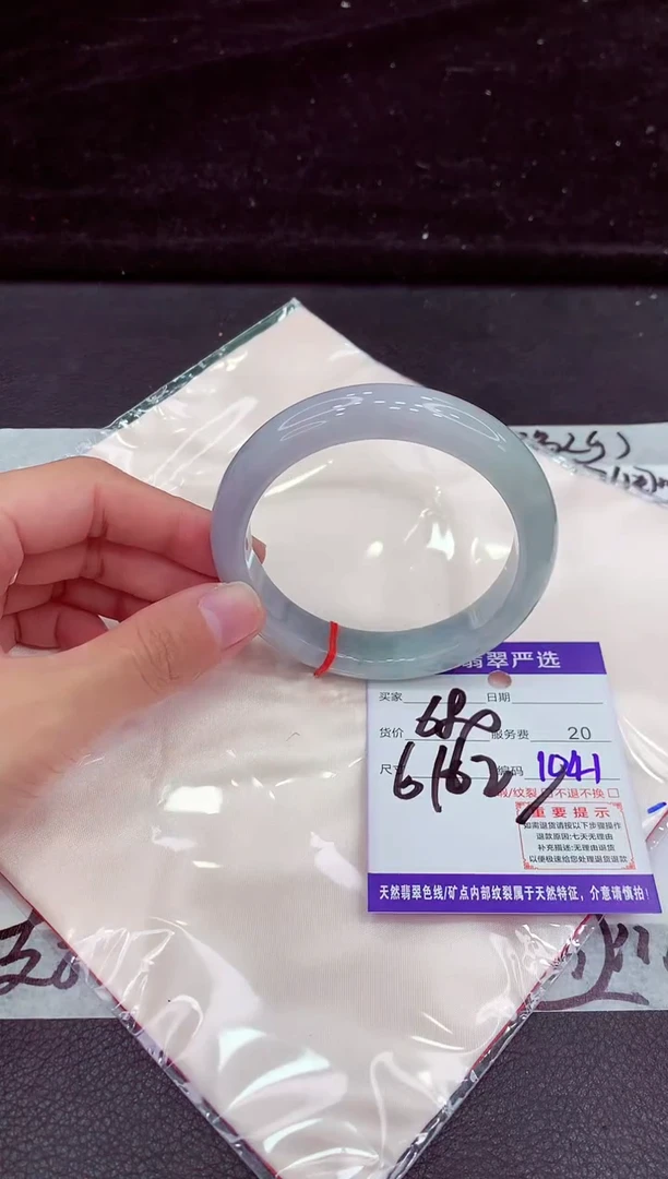 未镶嵌手镯翡翠11111111111