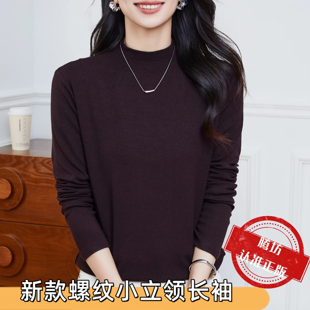 法式【罗纹棉】女士小立领长袖上衣修身显瘦气质百搭螺纹打底衫991