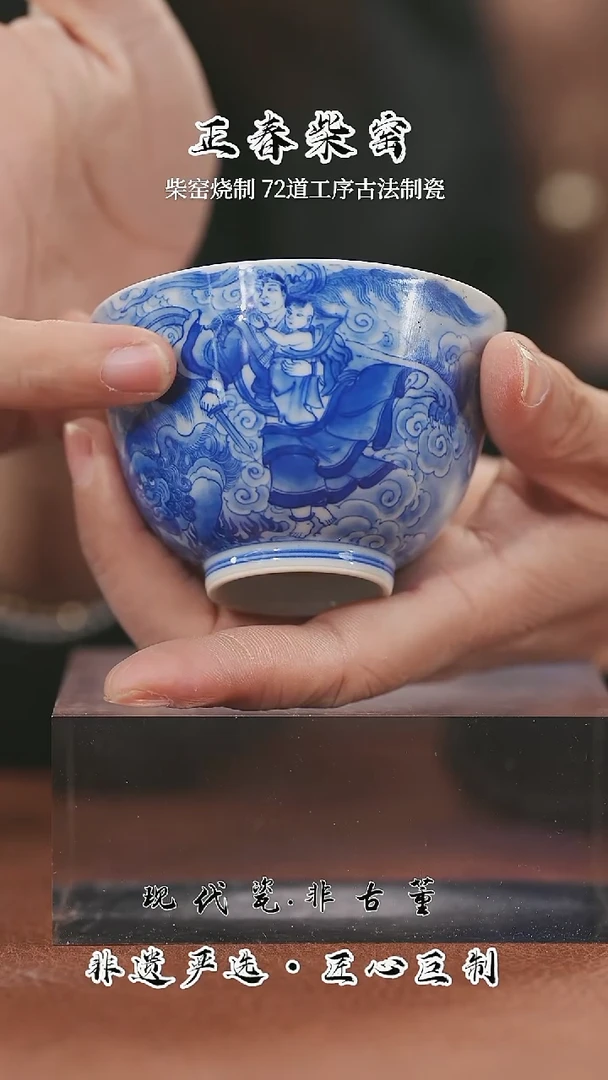正春堂@@少司命金底杯