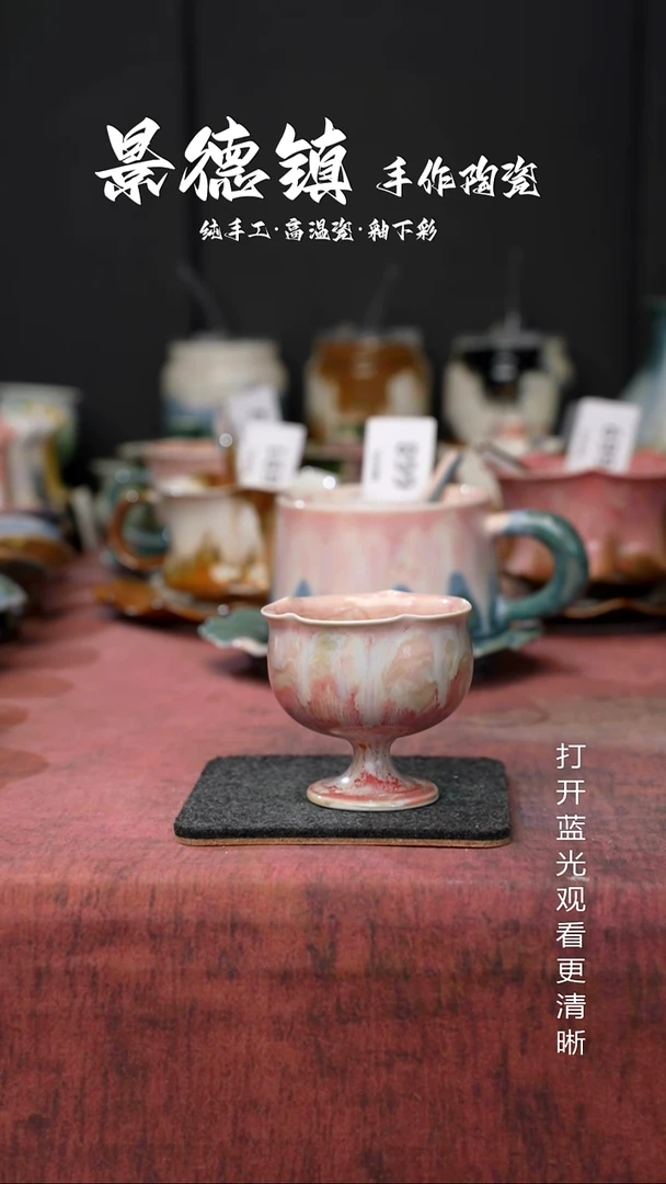 原创景德镇手工高温陶瓷783