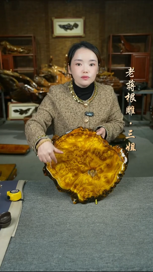 缅甸黄金樟44-40-4