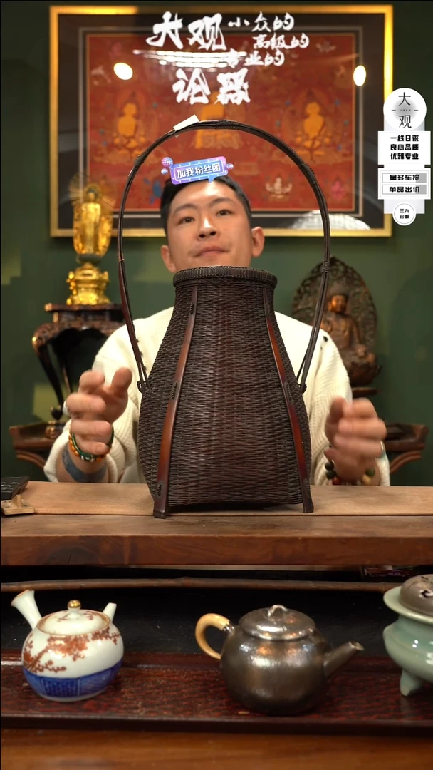 【闪购商品】瓷片大观论器竹编