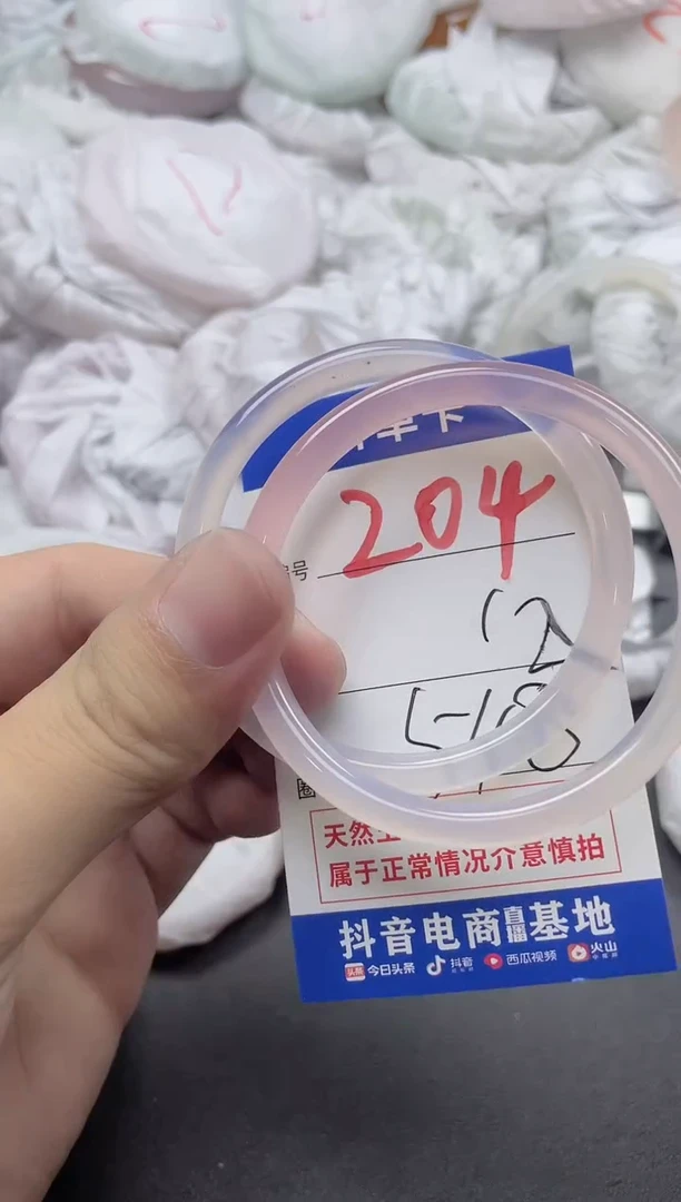 【闪购商品】玛瑙/玉髓手镯未镶嵌204