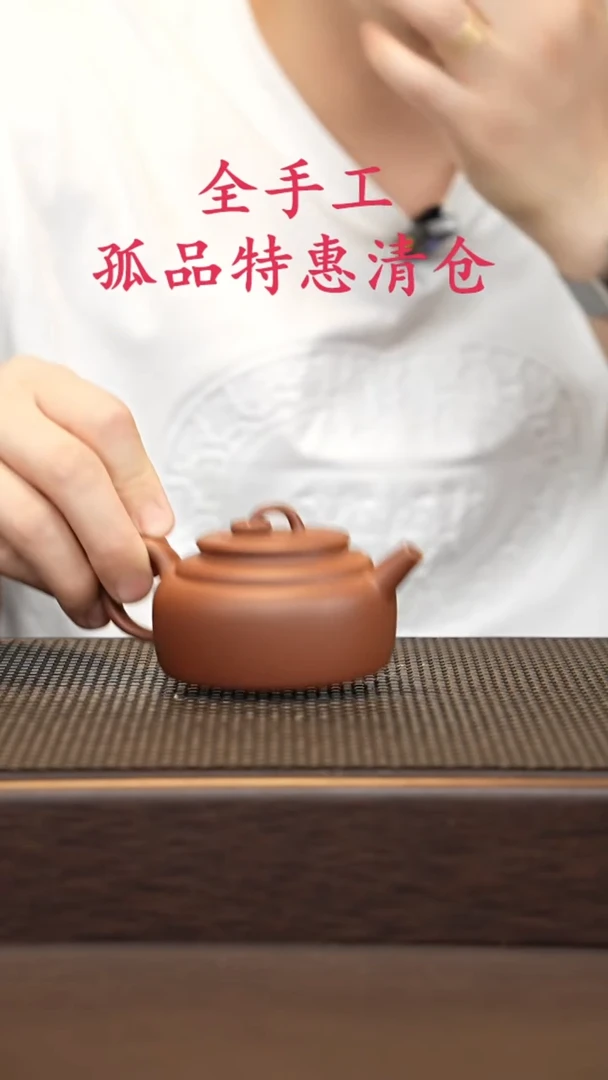 茶壶紫砂源头精品手工作品5510