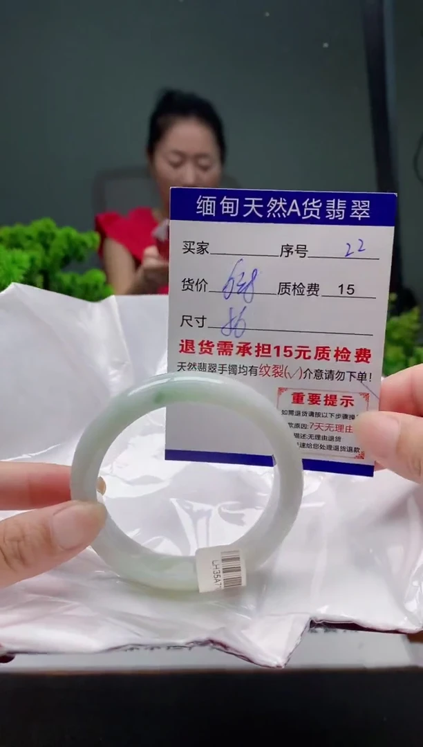 翡翠手镯未镶嵌22缅甸天然A货翡翠需包容瑕疵，介意慎拍