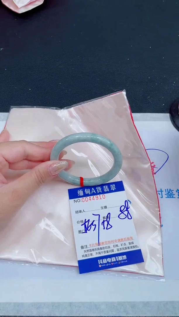 未镶嵌手镯翡翠0551160925