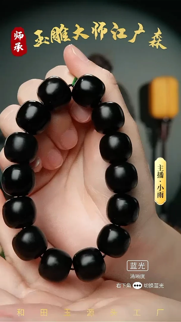 手串未镶嵌和田玉w11多样性发货拍一发一