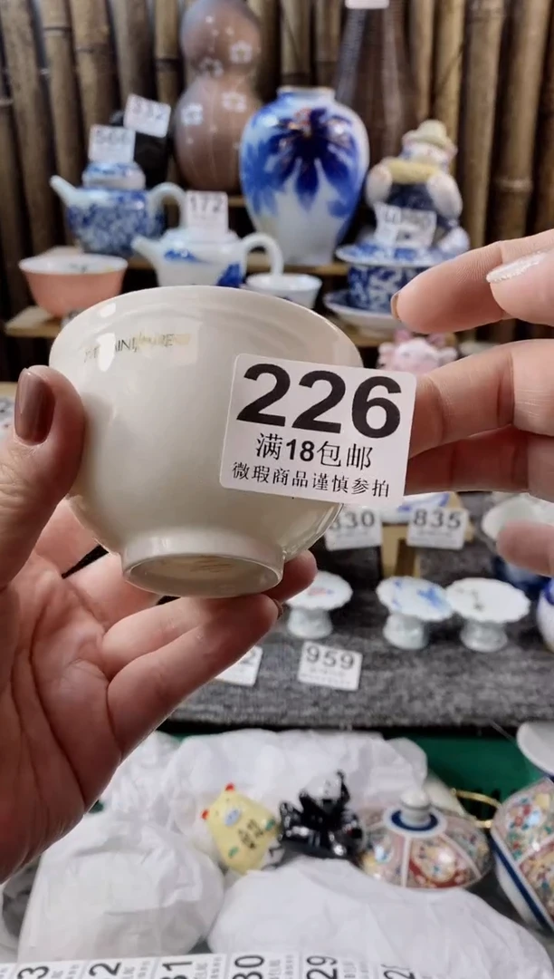 【闪购商品】瓷片开心快乐每一天啊