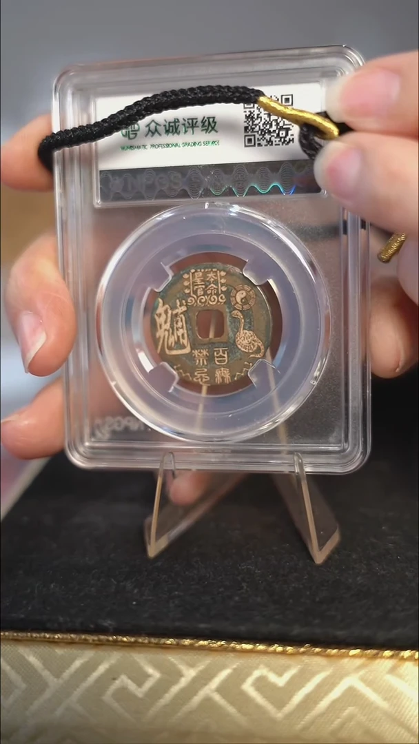 编号0029生肖蛇（配手绳）