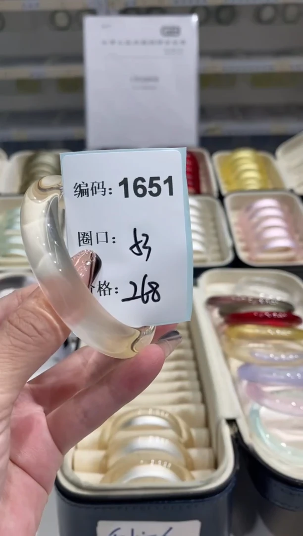非金属无编码1651