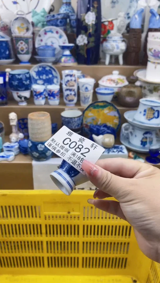 其他鈴**?CCCCCCCCCCCC082