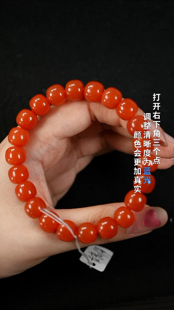 南红玛瑙88888888未镶嵌666666