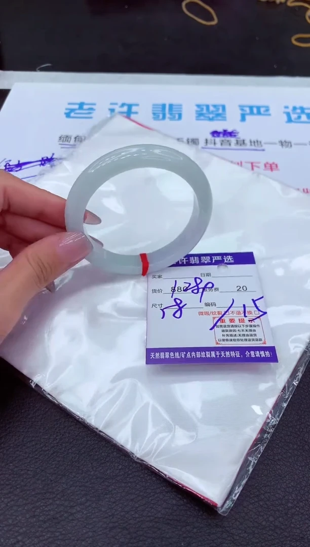 【闪购商品】翡翠手镯未镶嵌1111111111111