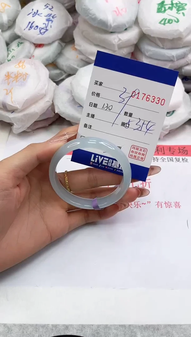 【闪购商品】玛瑙/玉髓手镯未镶嵌6330